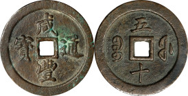 (t) CHINA. Qing Dynasty. Fujian. 50 Cash, ND (ca. 1853-55). Fuzhou Mint. Emperor Wen Zong (Xian Feng). Graded "82" by Zhong Qian Ping Ji Grading Compa...