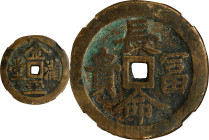 (t) CHINA. Qing Dynasty. Wealth and Longevity Charm, ND. Graded "82" by Zhong Qian Ping Ji Grading Company.
Weight: 19.1 gms. Obverse: "Jin Su Man Ta...
