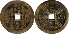 (t) CHINA. Qing Dynasty. Daoist Curse Charm, ND. Graded "80" by Zhong Qian Ping Ji Grading Company.
CCH-1776. Weight: 34.7 gms. Obverse: "Lei Ting Sh...