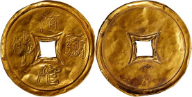 CHINA. Qing Dynasty. Amitabha Gold Foil Amulet, ND. VERY FINE.
Weight: 7.95 gms. AGW: 0.2467 oz. 61.84 mm. "E Mi Tuo Fo" (Amitabha). This charming an...