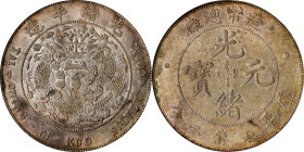 (t) CHINA. 7 Mace 2 Candareens (Dollar), ND (1908). Tientsin Mint. Kuang-hsu (Guangxu). PCGS AU-53.
L&M-11; K-216; KM-Y-14; WS-0029. With molten gray...