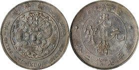 (t) CHINA. 7 Mace 2 Candareens (Dollar), ND (1908). Tientsin Mint. Kuang-hsu (Guangxu). PCGS Genuine--Cleaned, EF Details.
L&M-11; K-216; KM-Y-14; WS...