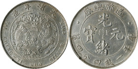 (t) CHINA. 1 Mace 4.4 Candareens (20 Cents), CD (1908). Tientsin Mint. Kuang-hsu (Guangxu). PCGS Genuine--Harshly Cleaned, AU Details.
L&M-12A; K-217...