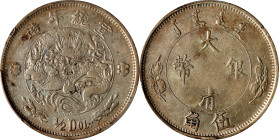 CHINA. Silver 50 Cents (1/2 Dollar) Pattern, ND (1910). Tientsin Mint. Hsuan-t'ung (Xuantong [Puyi]). PCGS Genuine--Tooled, VF Details.
L&M-25; K-220...
