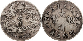 (t) CHINA. Dollar, Year 3 (1911). Tientsin Mint. Hsuan-t'ung (Xuantong [Puyi]). PCGS VF-30.
L&M-37; K-227; KM-Y-31; WS-0046B. Variety without dot aft...