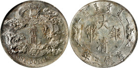 (t) CHINA. Dollar, Year 3 (1911). Tientsin Mint. Hsuan-t'ung (Xuantong [Puyi]). PCGS AU-55.
L&M-37A; K-227; KM-Y-31; WS-0046B. Variety without dot af...