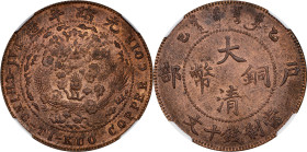 (t) CHINA. 10 Cash, 1905. Central Mint. Kuang-hsu (Guangxu). NGC MS-64 Red Brown.
CL-HB.14; KM-Y-10; KM-Y-10. Standard dragon variety. Tied for the f...