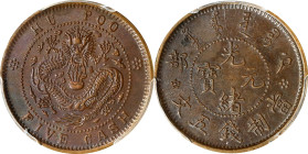 (t) CHINA. 5 Cash, ND (1903-05). Kuang-hsu (Guangxu). PCGS MS-62 Brown.
CL-HB.01; KM-Y-3. A less encountered denomination with a full strike and warm...
