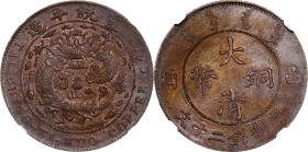 (t) CHINA. 20 Cash, CD (1909). Hsuan-t'ung (Xuantong [Puyi]). NGC MS-64 Brown.
CL-HB.62; KM-Y-21.1. Variety without dot between "KUO" and "COPPER". T...