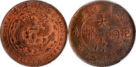 (t) CHINA. 20 Cash, CD (1909). Hsuan-t'ung (Xuantong [Puyi]). PCGS MS-64 Red Brown.
CL-HB.63; KM-Y-21. Dot between "KUO" and "COPPER". A lustrous and...