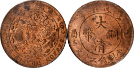(t) CHINA. 20 Cash, ND (1909). Hsuan-t'ung (Xuantong [Puyi]). PCGS MS-63 Red Brown.
CL-HB.63; KM-Y-21. Variety with dot after "KUO". Retaining much m...