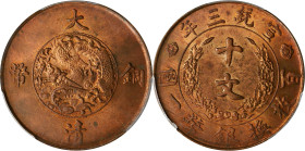 (t) CHINA. 10 Cash, Year 3 (1911). Hsuan-t'ung (Xuantong [Puyi]). PCGS MS-64 Red Brown.
CL-HB.96; KM-Y-27. A most pleasing and impressive specimen, t...