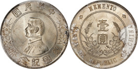 (t) CHINA. Dollar, ND (1927). PCGS MS-64.
L&M-49; K-608; KM-Y-318A; WS-0160. High six-pointed stars variety. Always a popular issue with immense deta...