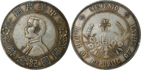 (t) CHINA. Dollar, ND (1927). PCGS AU-50.
L&M-50; cf. K-608; cf. KM-Y-318a; cf. WS-0165-10. "Military" or "Warlord" type. A crude military issue in i...