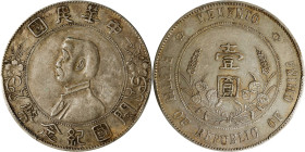(t) CHINA. Dollar, ND (1927). PCGS EF-40.
L&M-50; cf. KM-Y-318A (for prototype); WS-0159. "Military" or "Warlord" type. A cruder version of the popul...
