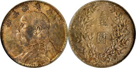 CHINA. Dollar, Year 3 (1914). PCGS AU-50.
L&M-63F; K-646; KM-Y-329; WS-0174-14. Usually offered in some sort of a details, often cleaned states, this...