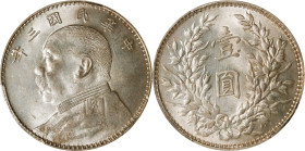 (t) CHINA. Dollar, Year 3 (1914)-O. PCGS MS-61.
L&M-63N; K-648; KM-Y-329.4; WS-0174-3. A dazzling Mint State example of this popular type featuring a...