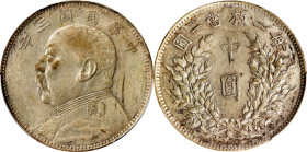 (t) CHINA. 50 Cents, Year 3 (1914). PCGS Genuine--Cleaned, AU Details.
L&M-64; K-655; KM-Y-328; WS-0175-1. Some scattered cleaning marks are observed...