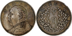 (t) CHINA. 50 Cents, Year 3 (1914). NGC AU Details--Scratches.
L&M-64; K-655; KM-Y-328; WS-0175-1. Despite the noted scuffs and scratches, this examp...