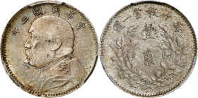 CHINA. 10 Cents, Year 3 (1914). PCGS MS-62.
L&M-66; K-659; KM-Y-326; W-0177-1. Nearly-Choice and extremely alluring, this minor from the first year o...