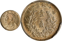 (t) CHINA. 10 Cents, Year 3 (1914). PCGS MS-62.
L&M-66B; K-659; KM-Y-326; WS-0177-2. Fukien (large ear) type. A tough variant to encounter in more el...
