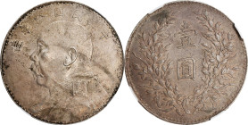 CHINA. Dollar, Year 8 (1919). NGC AU-58.
L&M-76; K-665; KM-Y-329.6; WS-0180-1. A lovely problem-free example from this SCARCE date. The surfaces are ...
