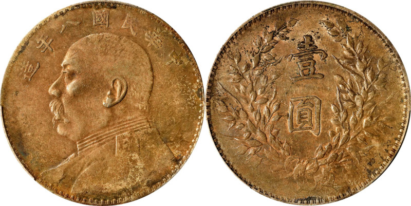 (t) CHINA. Dollar, Year 8 (1919). PCGS VF-35.
L&M-76; K-665; KM-Y-329.6; WS-018...