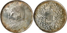 (t) CHINA. Dollar, Year 9 (1920). PCGS MS-63.
L&M-77A; K-666; KM-Y-329.6; WS-0181-1. Fine hair variety. A lustrous and fully Choice example of this p...