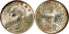 (t) CHINA. Dollar, Year 10 (1921). PCGS MS-64.
L&M-79; K-668; KM-Y-329.6; WS-0183-14. Variety with T-like stroke in "nien". Mostly blast white and bl...