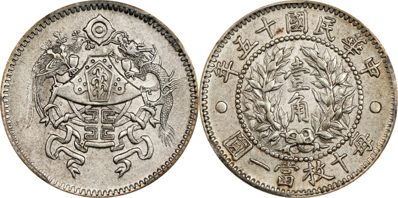 (t) CHINA. 10 Cents, Year 15 (1926). Tientsin Mint. PCGS MS-62.
L&M-83; K-682; ...