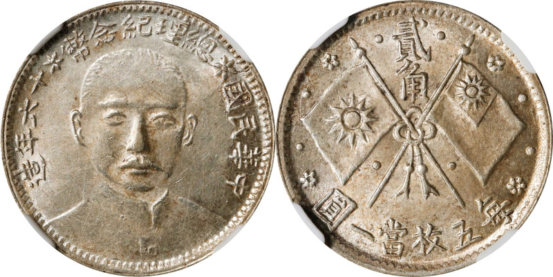(t) CHINA. 20 Cents, Year 16 (1927). Fukien Mint. NGC MS-60.
L&M-847; K-606; KM...