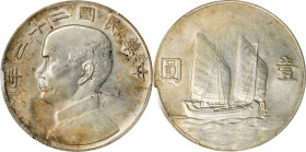 CHINA. Dollar, Year 22 (1933). Shanghai Mint. PCGS AU-55.
L&M-109A; K-623; KM-Y-345; WS-0145B. "Junk" of 1934 style. A SCARCER variety that foreshado...