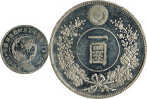 KOREA. Tin Warn Pattern, Year 495 (1886). Kojong (as King). PCGS SPECIMEN-64.
KM-Pn17; K&C-24.1 (for basic type); Bank of Korea-371; Jacobs/Vermeule-...