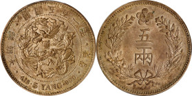 KOREA. 5 Yang, Year 501 (1892). Kojong (as King). PCGS MS-62.
KM-1114; K&C-30.1. Mintage: 19,932. Boasting captivating originality, this Mint State c...