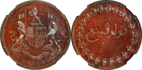 MALAYA. Penang. British East India Company. Copper Cent (Pice) Pattern, 1810. NGC PROOF-64 Brown.
KM-Pn1; Prid-26. Type with counterclockwise wreath....