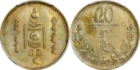 MONGOLIA. 20 Mongo, AH 27 (1937). Leningrad (St. Petersburg) Mint. PCGS MS-62.
KM-14. Nearly-Choice and rather enticing, this Mint State exemplar yie...