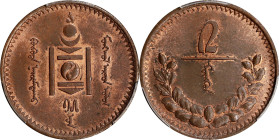 MONGOLIA. 2 Mongo, AH 15 (1925). Leningrad (St. Petersburg) Mint. PCGS MS-63 Red Brown.
KM-2. With only a few examples in Red Brown observed finer in...