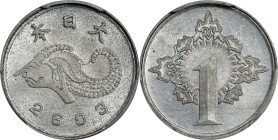 NETHERLANDS EAST INDIES. Occupation Coinage. Sen, NE 2603 (1943). PCGS MS-64.
KM-Y-A66; JNDA-08-3. Issued for the Japanese occupation of Netherlands ...