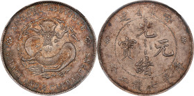 (t) CHINA. Anhwei. 7 Mace 2 Candareens (Dollar), ND (1897). Anking Mint. Kuang-hsu (Guangxu). NGC MS-62.
L&M-195; K-49; KM-Y-45; WS-1071. The sole fi...