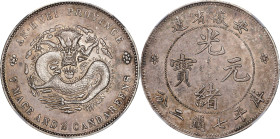 (t) CHINA. Anhwei. 7 Mace 2 Candareens (Dollar), ND (1897). Anking Mint. Kuang-hsu (Guangxu). NGC AU-53.
L&M-195; K-49; KM-Y-45; WS-1071. A VERY RARE...