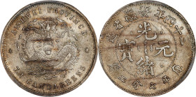 (t) CHINA. Anhwei. 7.2 Candareens (10 Cents), Year 24 (1898)-ASTC. Anking Mint. Kuang-hsu (Guangxu). PCGS MS-63.
L&M-202; K-60; KM-Y-42.3; WS-1079. A...