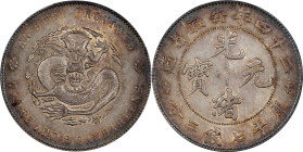 CHINA. Anhwei. 7 Mace 2 Candareens (Dollar), Year 24 (1898). Anking Mint. Kuang-hsu (Guangxu). PCGS AU-58.
L&M-203; K-53; KM-Y-45.5; WS-1080. Variety...