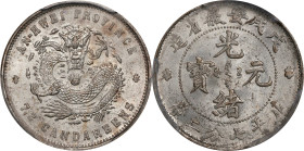 (t) CHINA. Anhwei. 7.2 Candareens (10 Cents), Year 24 (1898). Anking Mint. Kuang-hsu (Guangxu). PCGS MS-63.
L&M-208; K-62; KM-Y-42.4; WS-1086. Variet...