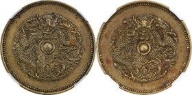 CHINA. Chekiang. Mint Error -- Double Dragon Mule -- 10 Cash, ND (1903-06). Hangchow Mint. Kuang-hsu (Guangxu). NGC AU-55.
CL-ZJ.45; CCC-464; Woodwar...