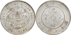(t) CHINA. Chihli (Pei Yang). 7 Mace 2 Candareens (Dollar), Year 25 (1899). Tientsin (East Arsenal) Mint. Kuang-hsu (Guangxu). PCGS AU-55.
L&M-454; K...