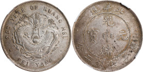 CHINA. Chihli (Pei Yang). 7 Mace 2 Candareens (Dollar), Year 25 (1899). Tientsin (East Arsenal) Mint. Kuang-hsu (Guangxu). NGC AU-55.
L&M-454; K-196;...