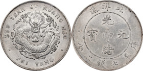 (t) CHINA. Chihli (Pei Yang). 7 Mace 2 Candareens (Dollar), Year 33 (1907). Tientsin Mint. Kuang-hsu (Guangxu). PCGS AU-55.
L&M-464; K-207A; KM-Y-73....