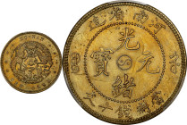 CHINA. Honan. Brass 10 Cash Pattern, ND (1905). New Jersey (Ferracute) Mint. Kuang-hsu (Guangxu). PCGS Genuine--Lacquer, Unc Details.
CL-HON.12; KM-Y...