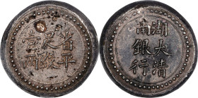 CHINA. Hunan. Tael, ND (1908). Kuang-hsu (Guangxu). PCGS AU-55.
L&M-396; K-962; WS-0917. A rather pleasing example of the popular type, this wholesom...