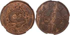 CHINA. Hunan. Copper 10 Cash Pattern, ND (ca. 1902). Kuang-hsu (Guangxu). NGC MS-62 Brown.
CL-HUN.98; KM-Pn5; CCC-193; Duan-702. Variety with five-pe...